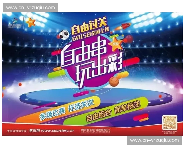 破解投注技巧，轻松掌握“竞彩过关计算”的秘密