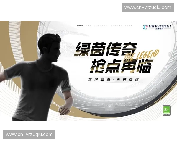 易北河畔的烽火狂飙：德累斯顿VS菲尔特，一场关乎信仰与生存的绿茵博弈